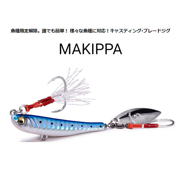 MAKIPPA(マキッパ)30ｇ