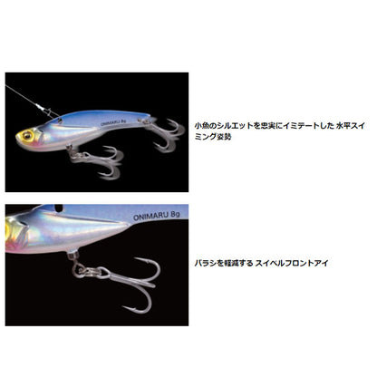 メガバス(megabass)ONIMARU 12g