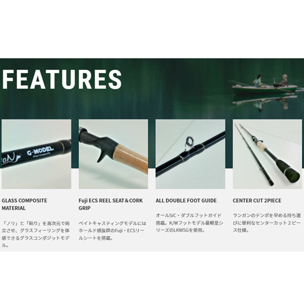 Amazon | テイルウォーク(tailwalk) ロッド ナマゾン G-MODEL C65M/G | テイルウォーク(tailwalk) |  シーバスロッド