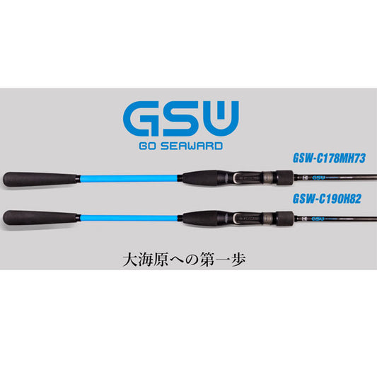 GSW GSW-C72MH＋