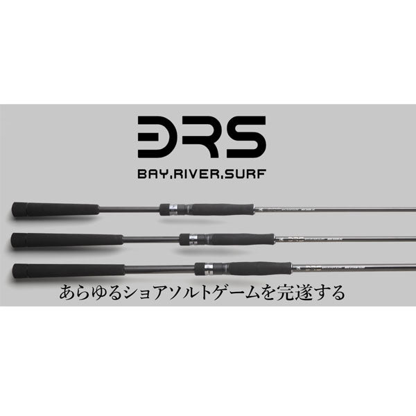 BRS BRS-S74L-LG