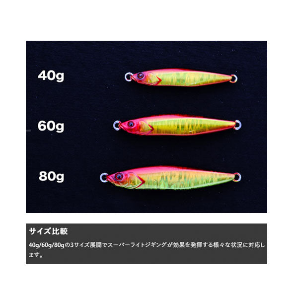 フラッグトラップ 80g