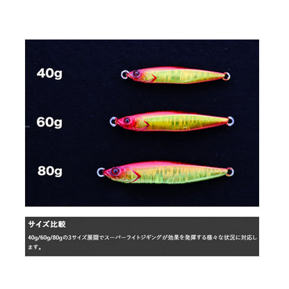 フラッグトラップ 60g