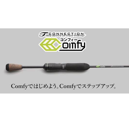 T-CONNECTION Comfy T- コネクション コンフィ TCC-S58SUL