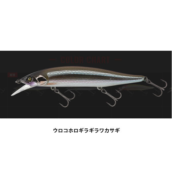 RVミノー110SP – フィッシングマックス WEBSHOP