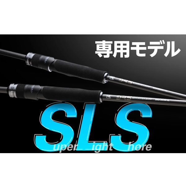 BRS BRS-S88ML＋SL 大型便A　数量限定特価品　（保証書なし）