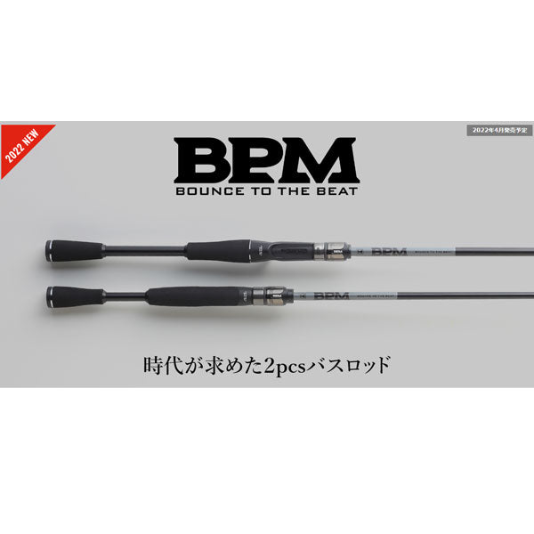 22 BPM 2pcs B2-C72MH