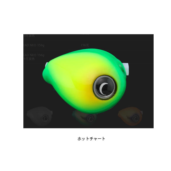 TGビンビン玉スライド 雷流ヘッドNEO 80g – フィッシングマックス WEBSHOP