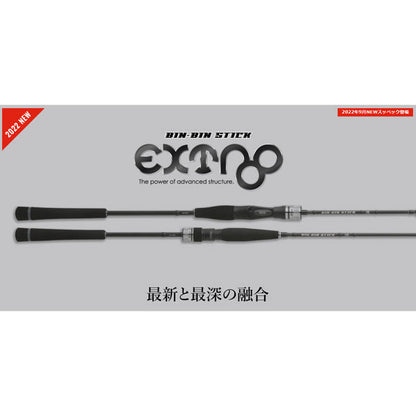 22 BIN-BIN STICK EXTRO BXS-C511UL 大型便