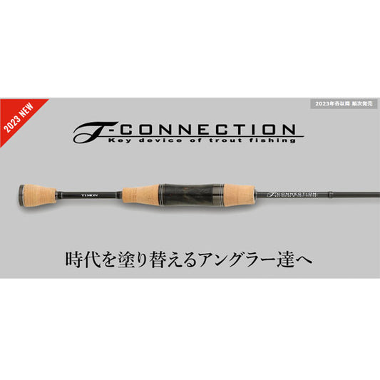 T-CONNECTION AREA ティーコネクション エリア TCA-S62M-ST