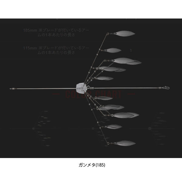 ラスターブレード115