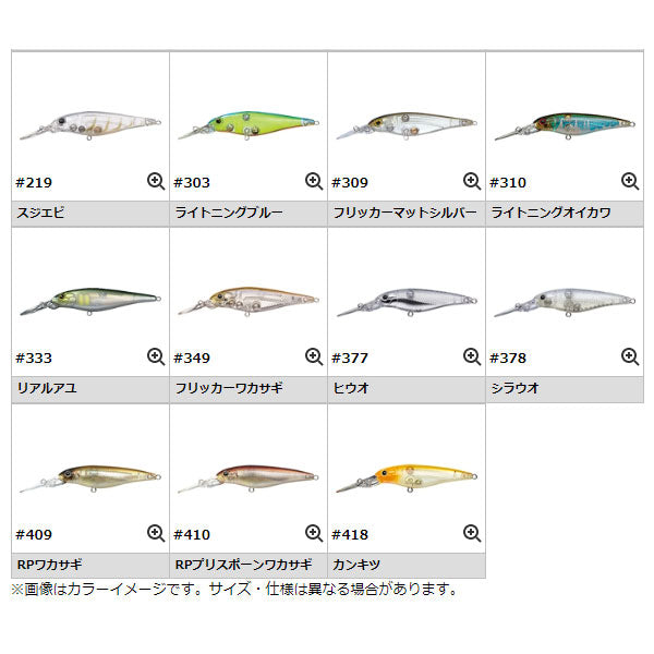 エバーグリーン スーパースレッジ #303 ライトニングブルー