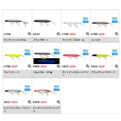 シャワーブローズ ビッグママ