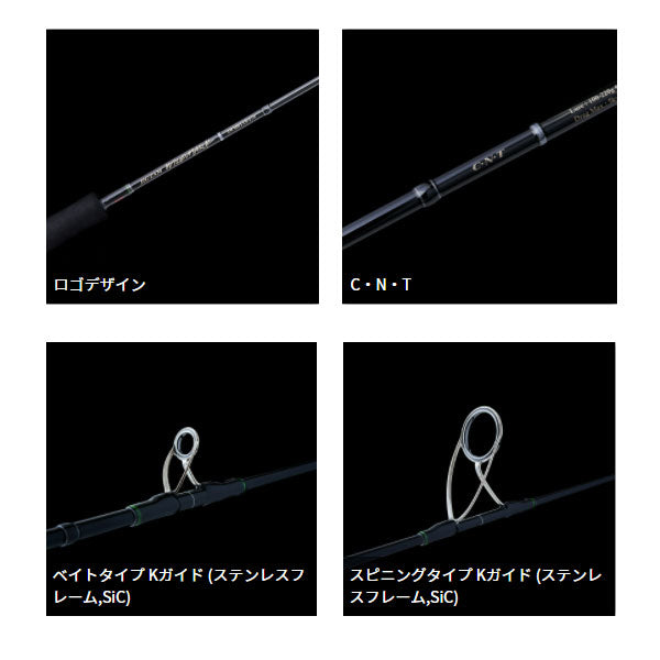 テンリュウ(天龍) 22ジグザム ワイルドマーク JWM611B-0/2_6.1FT 大型便B