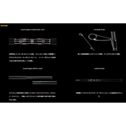 Gクラフト SEVEN-SENSE TR Mid Stream MSS-962-TR 大型便