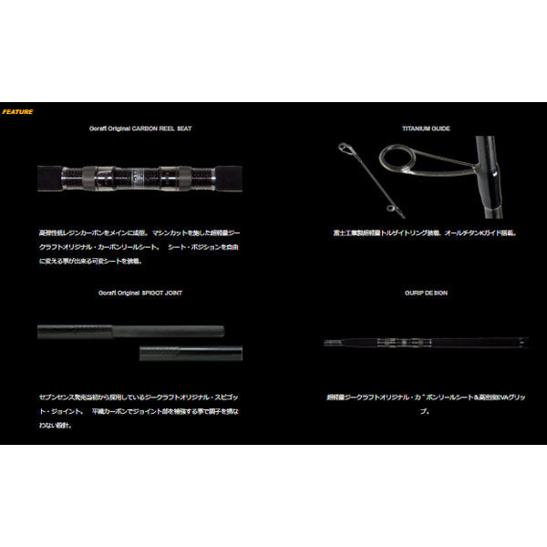 Gクラフト SEVEN-SENSE TR Monster Stream MSS-892-TR 大型便