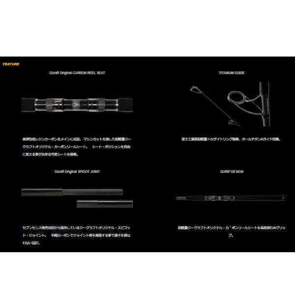 Gクラフト SEVEN-SENSE TR Moss MS-1102-TR 大型便 – フィッシング