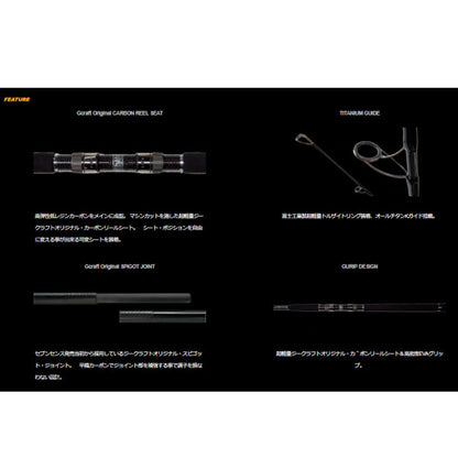 Gクラフト SEVEN-SENSE TR Moss MS-1102-TR 大型便