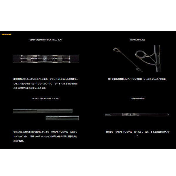 Gクラフト SEVEN-SENSE TR Moss MS-1202-TR 大型便