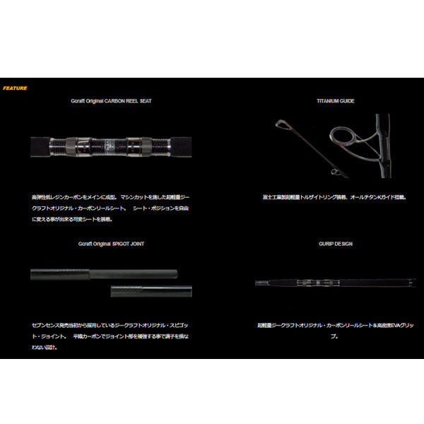 Gクラフト SEVEN-SENSE TR Moss MS-1102HS-TR 大型便