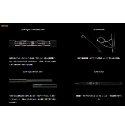 Gクラフト SEVEN-SENSE TR Moss MS-1102HS-TR 大型便