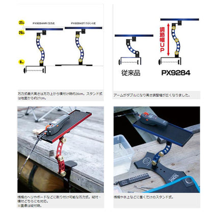 攻棚ワカサギマルチアクションテーブル ハイタイプ