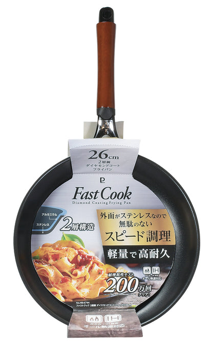 ファストクック 2層鋼ダイヤモンドコートフライパン26㎝ HB-6744