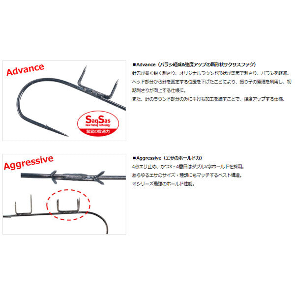 快適船タチウオテンヤSS AG 40号