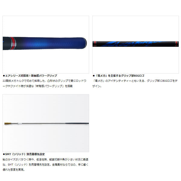 銀影エア MT 急瀬抜 90・W – フィッシングマックス WEBSHOP