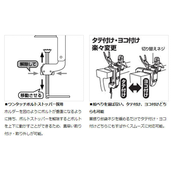 ライトホルダーメタルα 90CH – フィッシングマックス WEBSHOP