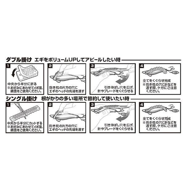 快適タコの抱き枕