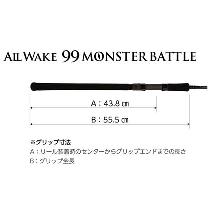 ジャンプライズ　ALL WAKE 99 MONSTER BATTLE 大型便