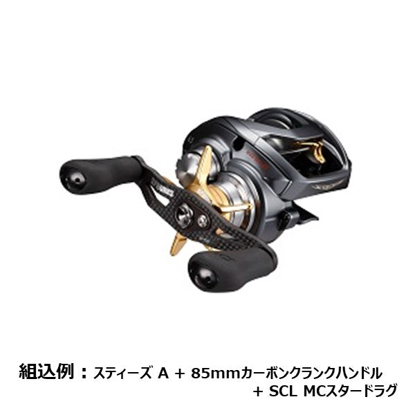 ☆ ダイワslpワークス Daiwa Slp Works スタードラグ 450その他