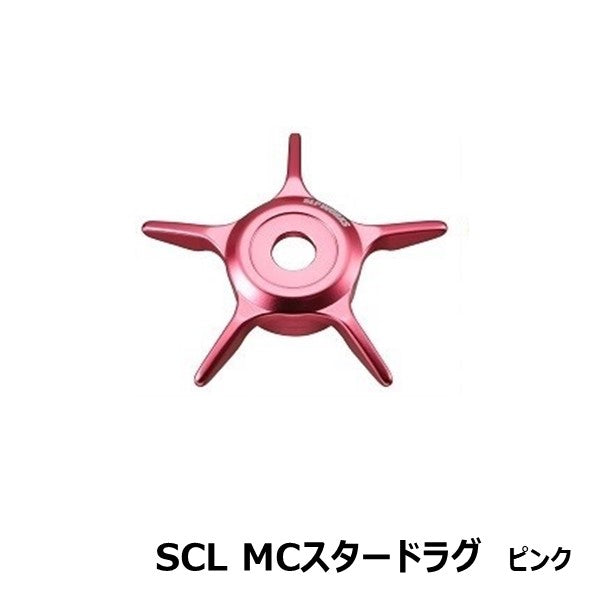 SCL MCスタードラグ [SLP-WORKS] – フィッシングマックス WEBSHOP