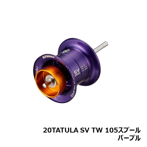 SLP WORKS 20 タトゥーラ SV 105 スプール - リール