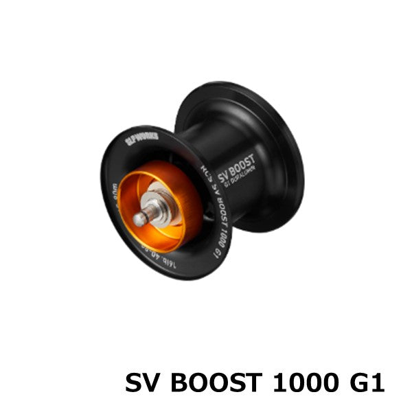 RCSB SV 1000スプール SV BOOST 1000 [SLP-WORKS]