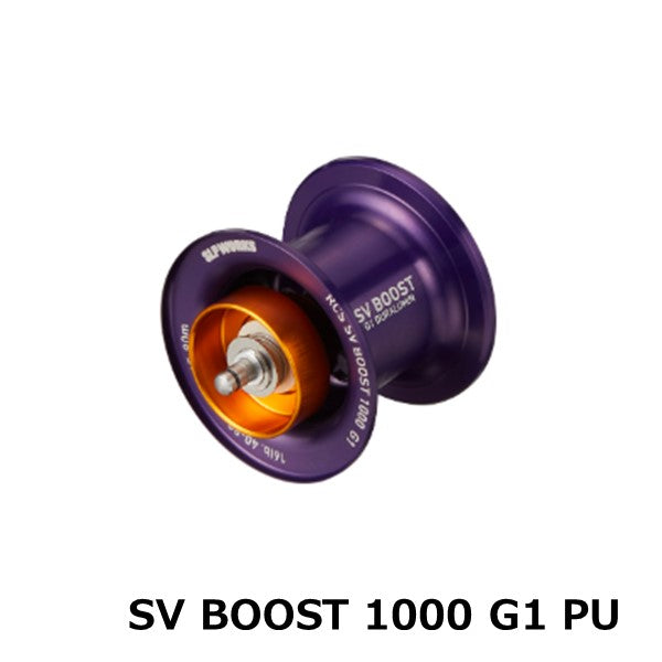 RCSB SV 1000スプール SV BOOST 1000 [SLP-WORKS]