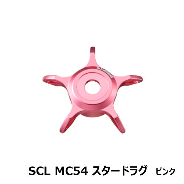 SCL MC54 スタードラグ [SLP-WORKS]