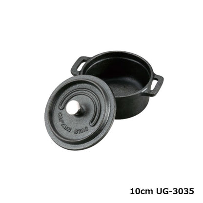 ココット 10cm UG-3035