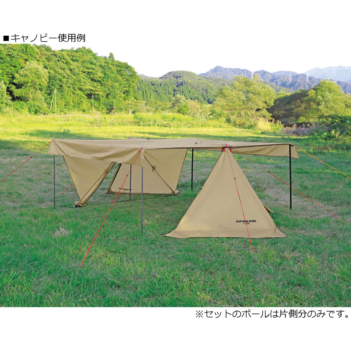 トレッカー キャンプベースソロUV（カーキ） UA-63 – フィッシングマックス WEBSHOP