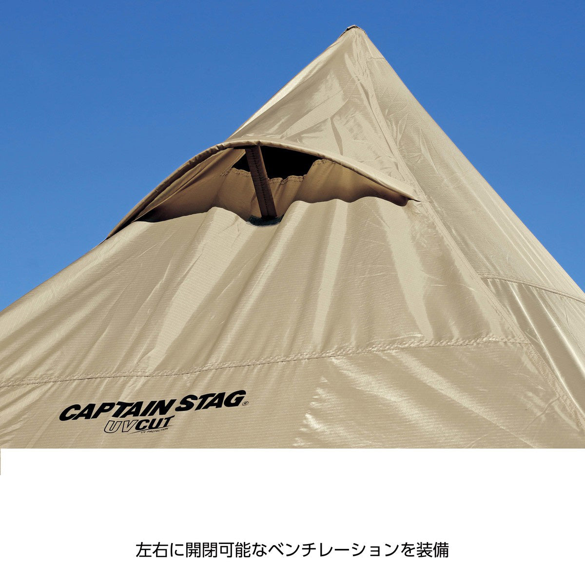 7,200円キャプテンスタッグ テント ティピー ワンポールテント レクタ TYPE2 4人