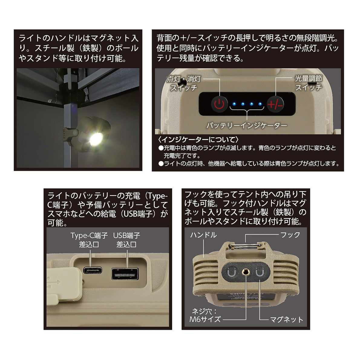 CS　COBキャンピングライト　カーキ UK-4071