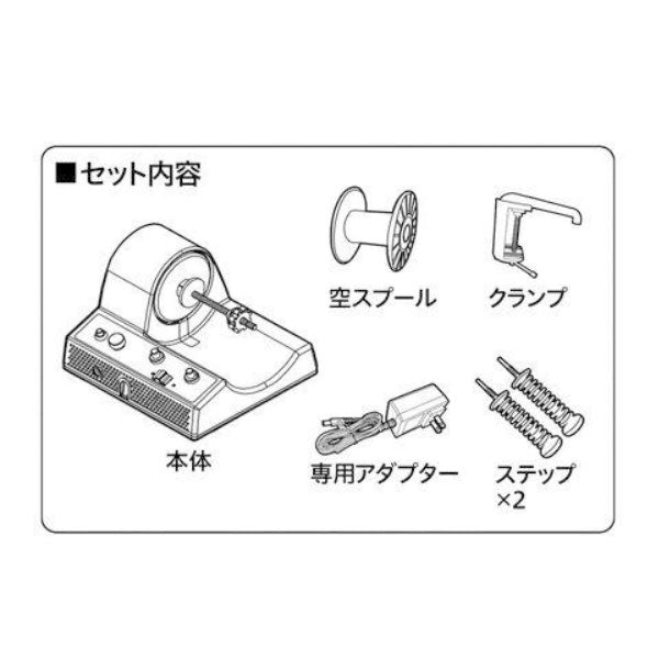 電動ラインワインダー YH-800 – フィッシングマックス WEBSHOP