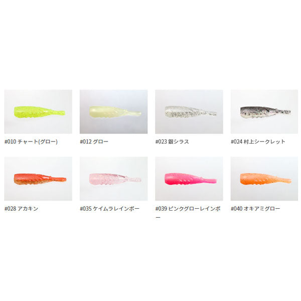 海太郎 デカハネエビセット 10g #1/0+2インチ