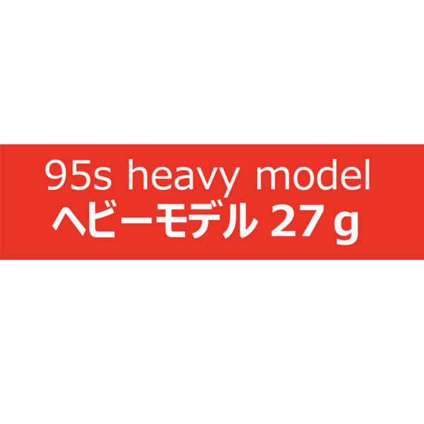 ポジドライブガレージ フラットフラッター95S ヘビータイプ #06 チャートボラ