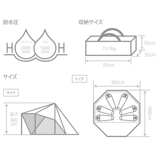 ヤドカリテント タン  T6-662-TN