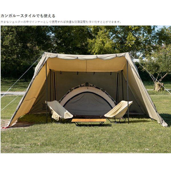 わがやのテントS T2-981 – フィッシングマックス WEBSHOP