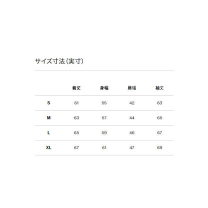 ウィンドストッパーゼファーシェルカーディガン（メンズ） ND92262 WTウォルナット