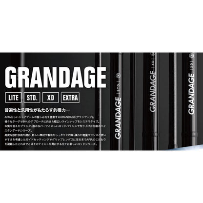 アピア（APIA）GRANDAGE STD.