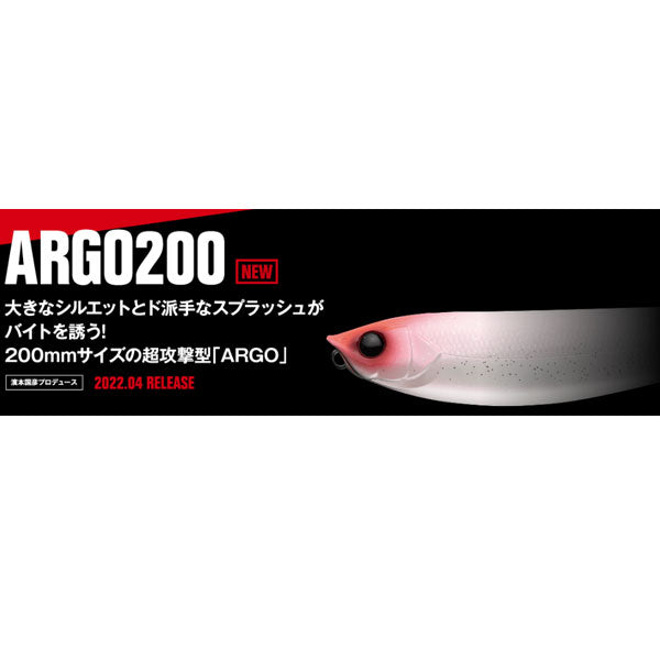 APIAアピア ARGO200 2個セット - ルアー用品